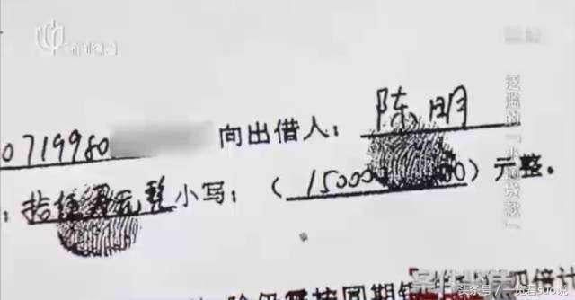 借款1万却欠下123万债务，小额贷款成还不完的“无底洞”