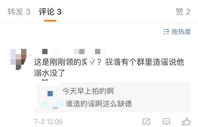 辽阳县隆昌镇高考状元溺亡？都别传了 是谣言！