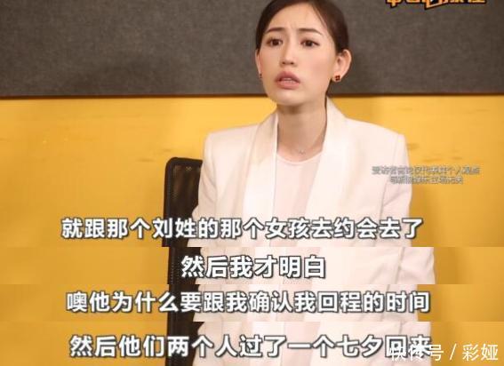 马蓉与好友内讧,庆生发朋友圈一句留言炸开锅,网友一出好戏!