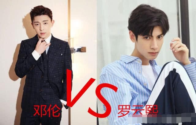 『躲过』邓伦VS罗云熙,躲过神仙装,逃过狐妖造型,看到军装照,迷恋了