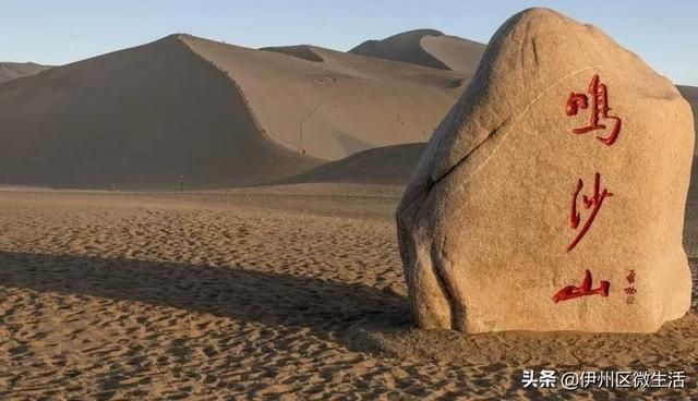  「秀美」天山北麓 秀美新疆伊吾