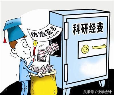 劳务费发票不是想开就能开!这4个税务陷阱财务