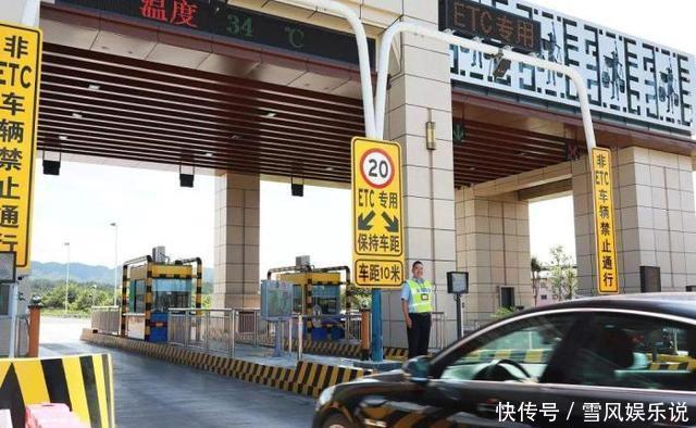 车主注意：ETC将实施“二七政策”!高速费用大调整