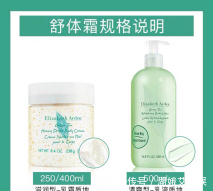 「女人」女人用的身体乳越贵越好?这4款“高性价比”的身体乳少有人知