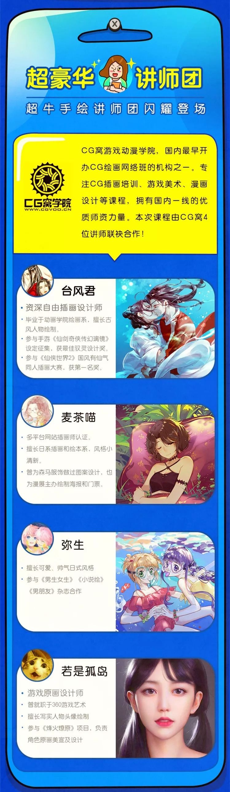 美少女战士其实是一部时尚简史,作者武内直子才是真正的白富美人