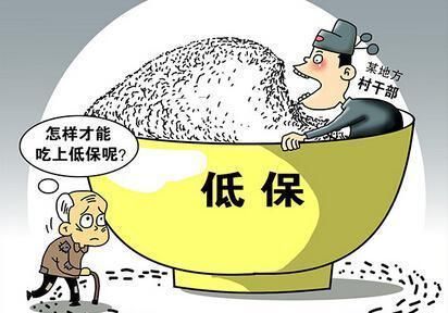 2019年有残疾证能享受低保吗？农村低保的申请程序是什么？