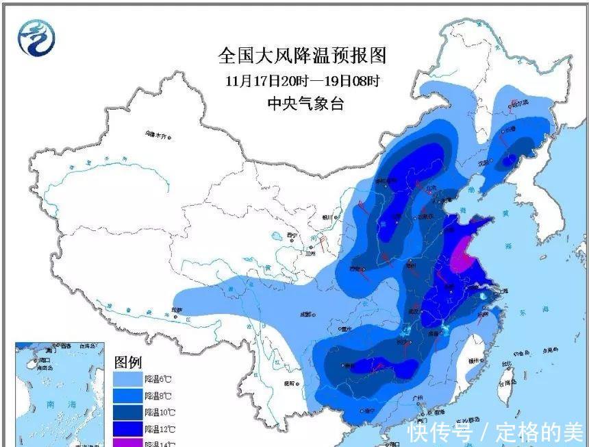  跳楼■寒潮 暴雪预警！气温跳楼大甩卖 9省区降温超10℃ ！
