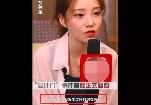 冯提莫接受采访，回应会计门！离开滤镜，这双眼皮咋了？评论扎心