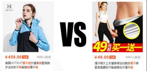 Hotsuit暴汗服教你如何在夏天燃烧卡路里