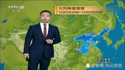  [北部]冷空气携风带雨而来，降雨又降温，大到暴雨上线