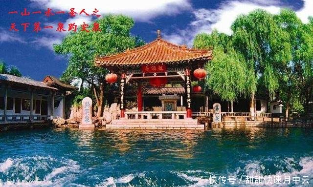  地市■山东十七地市，这七个城市名字与河有关，你都想到了吗