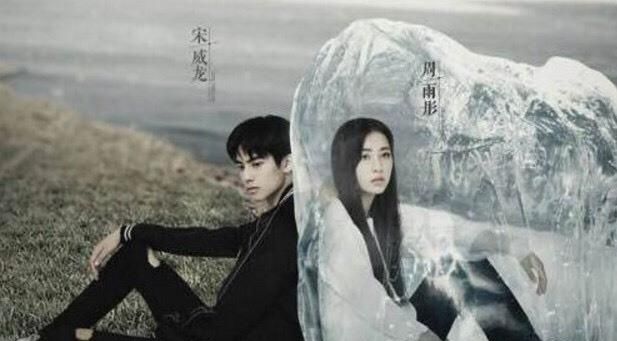 [顾世]宋威龙两部高颜值的剧：容止和顾世一，你更喜欢哪个？