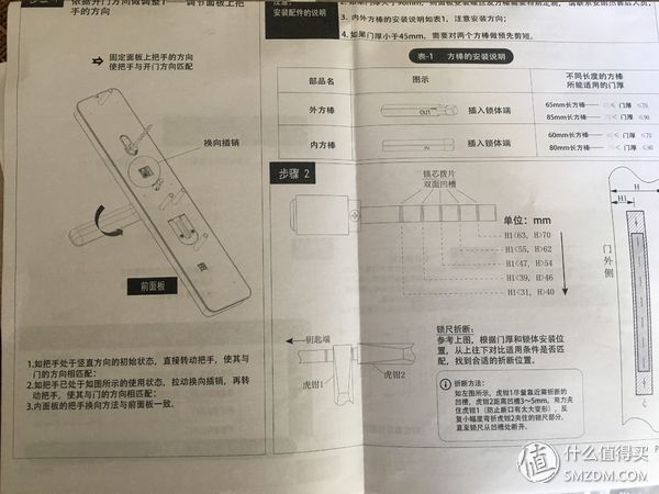西勒奇，老少皆宜:Schlage西勒奇 Q6系列 智能锁让您不再无“匙”生非