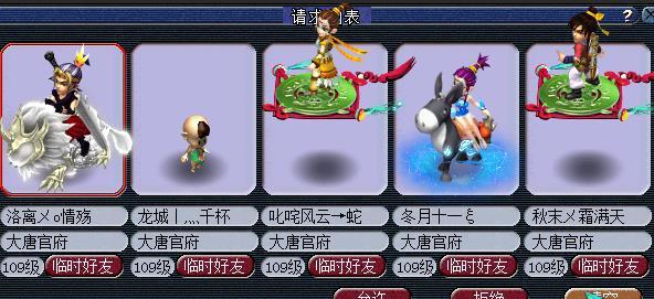  [休息]梦幻西游：如果休息可以看作异常状态，那么狮驼岭跟大唐就要崛起了