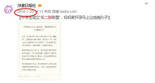 “吃鸡”坠楼男孩家长欲将牛顿告上法庭?该科普下洋葱新闻了