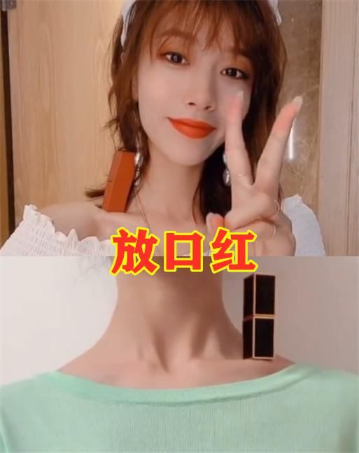 全网■全网都在“炫锁骨”?放硬币VS开瓶盖,看到草莓印:单身狗哭了!
