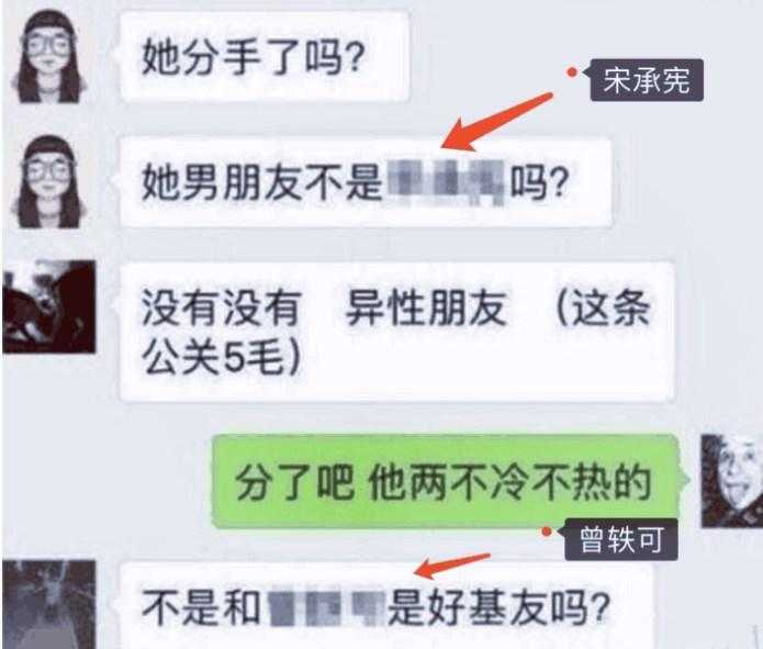 卓伟晒出不雅照, 刘亦菲与“另一半”的关系被捅破, 网友: 太虐了