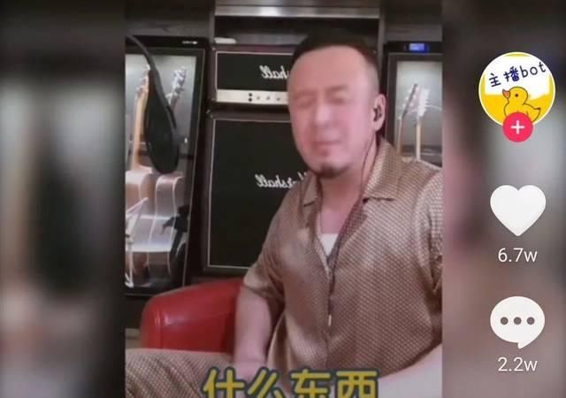  惊雷■就这水平也好意思吹？