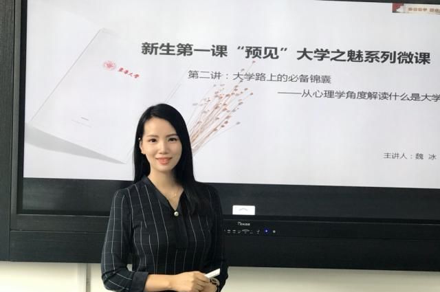  #一类#收入最高的一类教师，很多不靠工资生活，却经常有人抱怨