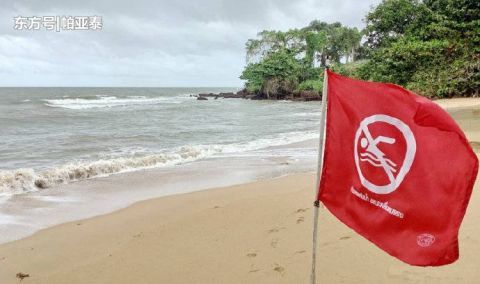 泰国达叻海滩竖红旗禁止下水