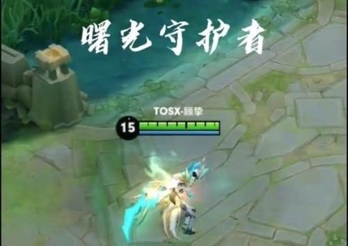 『垫底』铠大招特效对比,原画皮肤直接垫底,这款稀有比曙光帅气多了