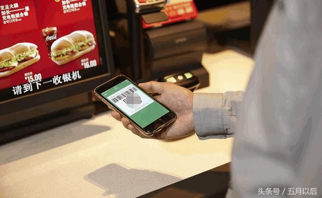 手滑错转陌生人9万, 男子紧急求助微信官方, 客服回应令人发指