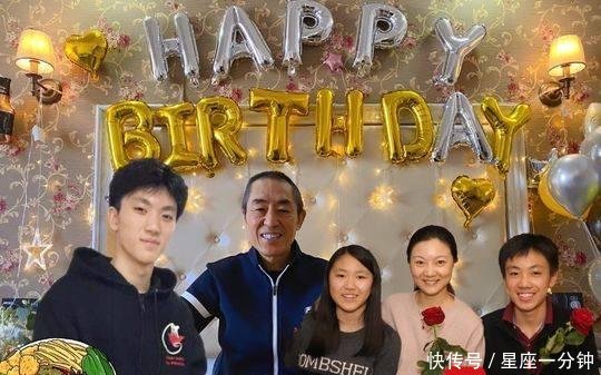 「群星」张艺谋导演70岁生日 妻子发文为其庆生,群星齐贺