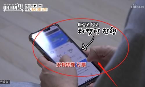 「观察室」咸素媛毫不犹豫赶婆婆回国，婆婆观察室掉眼泪，嘉宾都看不下去了