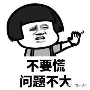  【流行语】韩国最潮的流行语，你能看懂几个？