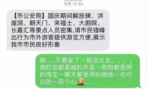 宠完游客宠市民，重庆的这波操作相当可以