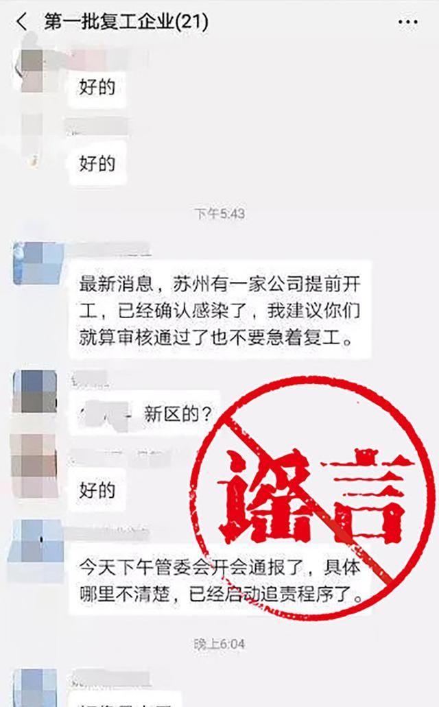 『 战争』不要被这些谣言混淆！有名的终结者，在战争“传染病”进行期间
