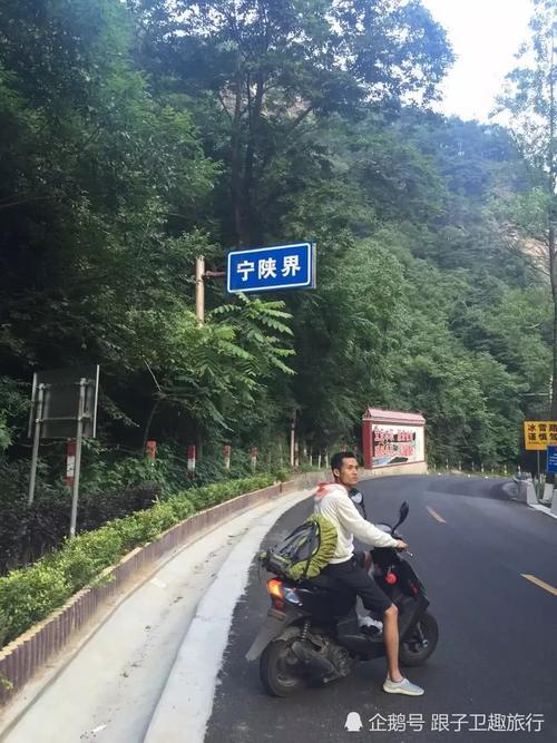 秦岭最热门的骑行和自驾线路 盘旋于崇山峻岭之中 奇险而又刺激
