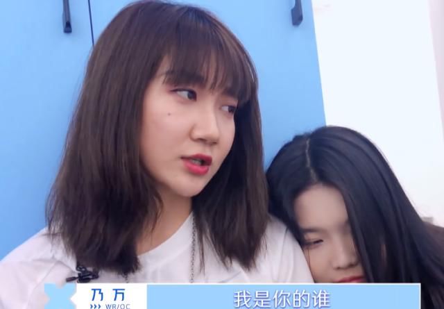  【暴露】乃万专门给李熙凝教学rap，看清两人相处方式，暴露真实关系