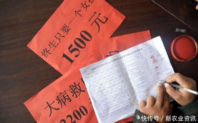  补贴：2019年，独生子女家庭可享受哪些政策？补贴的标准如何？