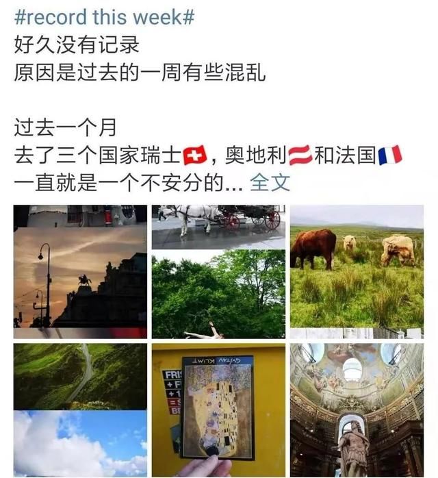 怎么就发朋友圈了