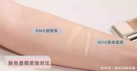 『底妆』底妆产品都有哪些,新手化底妆需要准备什么东西