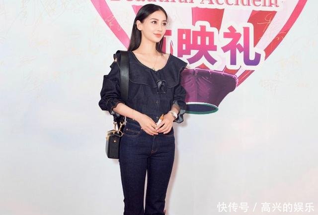 唐嫣和杨颖同穿牛仔套装，一个魅力爆棚，一个颇有女强人的风范！