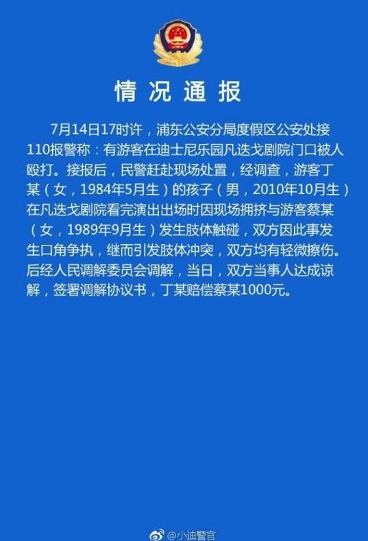 姑娘被8岁男童摸臀，反遭家长打骂:你没被人摸过啊!警方最新回应!