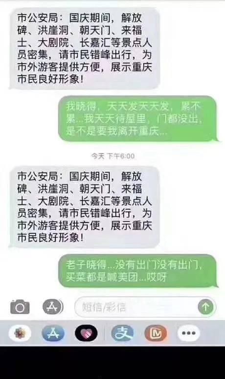 男子在黄山旅游不要命，爬到悬崖松树上拍照……