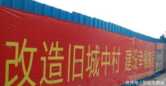  「房子」农村房屋拆迁，这3种情况可以提高补偿