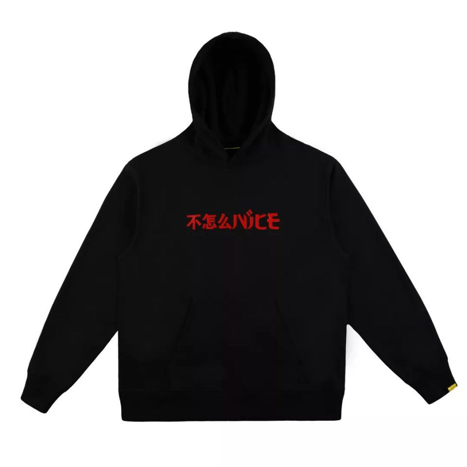 秋装上新 + 限时大促!现在是入手帽衫和长裤的最佳时机!