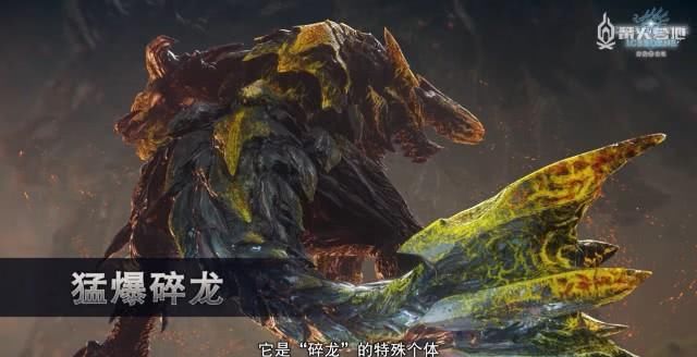  『开发人员』依然挺立！《怪猎冰原》开发人员曰记第 5 弹释放：很多新每日任务接踵而来