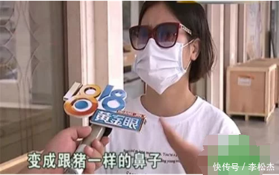 女子“改变外表”,不料变成了“猪鼻子”,网友:够我笑一年的了