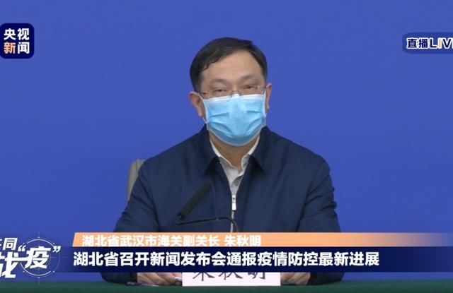  『货运』武汉：不排除有临时过境货运包机和客机入境，已做好准备