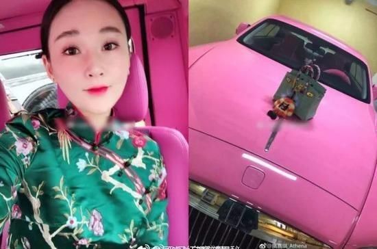 假疫苗300亿老总起底!儿媳遭肉搜，爆终极炫富粉红劳斯莱斯