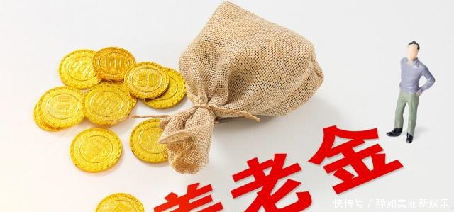  #岁时#45岁时开始参加社保，现在已55岁，可以补交前十年的社保