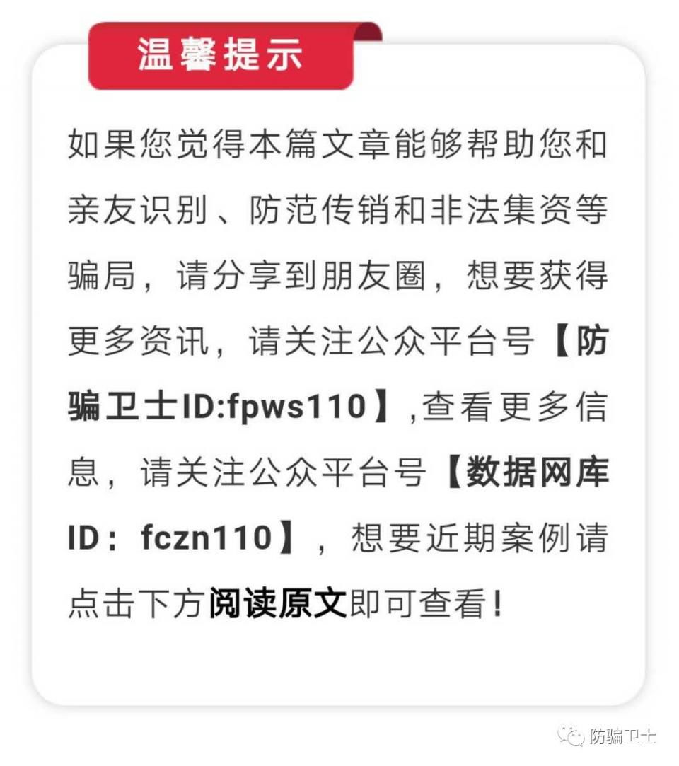 曝光|庞氏骗局“健康猫”疑似崩盘,反咬一口指责受害私教诈骗