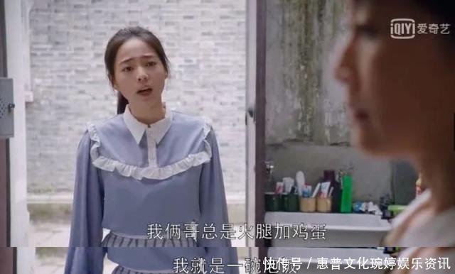  樊胜美■话题圈的“顶流女子天团”来了