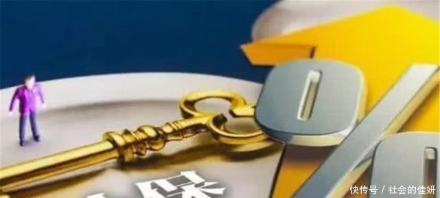  「4050」“正常退休”与“4050退休”有什么区别？很多人不懂，