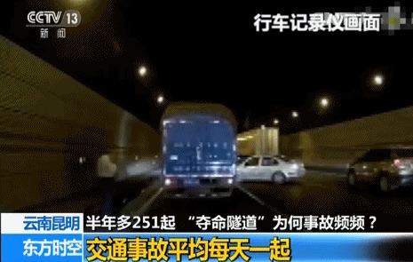 对面车向你闪3下大灯，一定要小心，老司机：不懂暗语开车很危险